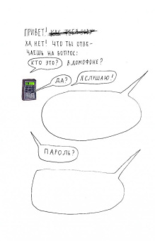 Катя Гущина: Сумасшедший год. Как я нашла работу, построила большие планы, забила на все и каталась по миру