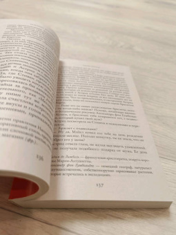 Кевин Кван: Безумно богатые азиаты