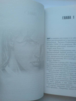 Ларри Хама: Смерть Первого Мстителя