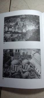 Дэвид Райс: Византийцы. Наследники Рима