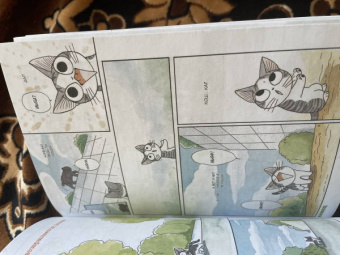 Конами Каната: Милый дом Чи. Книга 2