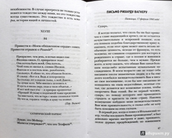 Шарль Бодлер: Мое обнаженное сердце:  Статьи, эссе