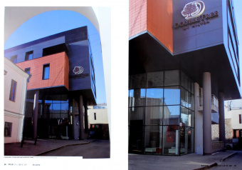 Даниил Ширяев: Tatlin Plan #27 Гостиница DoubleTree by Hilton