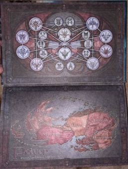 Брендон Сандерсон: Архив Буресвета. Книга 1. Путь королей