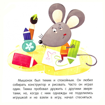 Анна Кутявина: Пожалуйста!