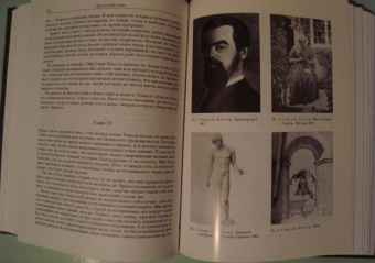 Самуэль Батлер: Путь всякой плоти