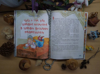 Ботвич, Безлюдная, Бутенко: День рождения Кощея