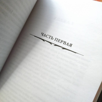 Дрю Карпишин: Звёздные войны. Старая Республика. Реван