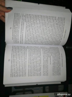 Стивен Уэстаби: Хрупкие жизни. Истории кардиохирурга о профессии, где нет места сомнениям и страху