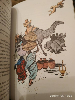 Александр Беляев: Человек, нашедший свое лицо. Ариэль