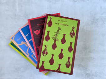 Рэй Брэдбери: Канун дня всех святых