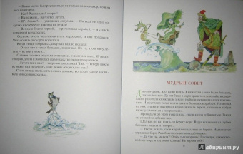 Владимир Зотов: Король и Воришки