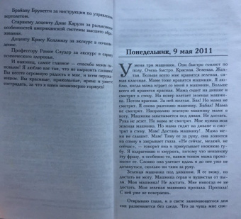 Э. Джеймс: Грей. Кристиан Грей о пятидесяти оттенках