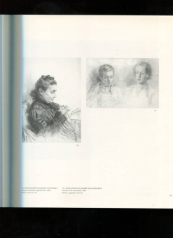 Тухватуллин, Кузнецов: Пара-графика. Личные собрания акварели и рисунка коллекционеров г. Казани. В 2 книгах