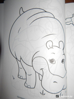 Большая раскраска "Животные"