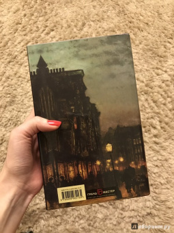 Чарльз Паллисер: Квинканкс. В 2 томах. Том 2