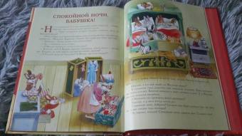 Бабушкины сказки