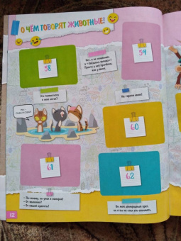 Альбом для коллекционирования наклеек "Зоопланета 2020" (8018190009323)