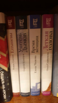 Елена Чижова: Время женщин