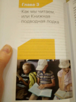 Елена Литвяк: Кубики Гутенберга