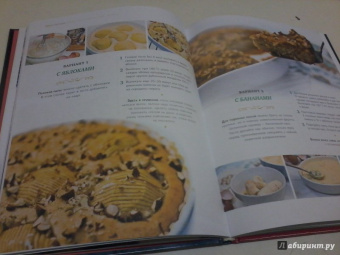 Ирина Чадеева: Пироги и кое-что еще. Лучшее