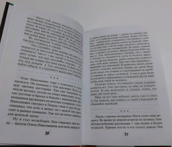 Лариса Рубальская: Свет в твоем окне