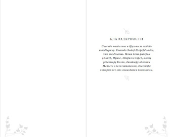 Карен Линч: Королева