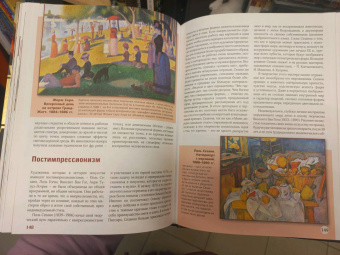 Наталья Кортунова: Большая энциклопедия. Шедевры искусства