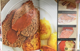 Григорий Конюхов: Записки мясника. Полный фарш