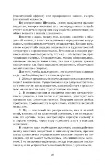Борис Королев: Токсикология. Практикум. Учебное пособие