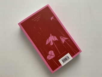 Кадзуо Исигуро: Не отпускай меня