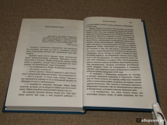 Лори Кинг: Признание Холмса
