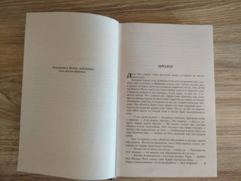 Мартин Джордж Р. Р.: Буря мечей