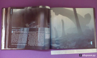 Саймон Уорд: Чужой. Завет. Иллюстрированная история создания