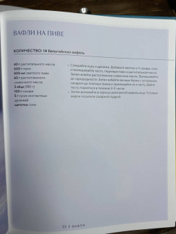 Нина Тарасова: Позавтракаем? 62 яркие идеи для самого бодрого утра
