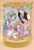 CLAMP: Сакура, собирательница карт. Том 4 CLAMP: Сакура, собирательница карт. Том 4