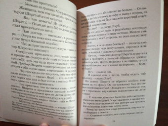 Милан Кундера: Вальс на прощание