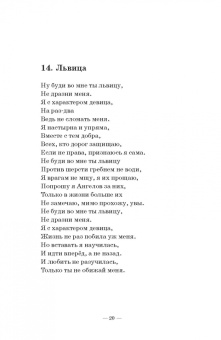 Просто...Сборник стихов