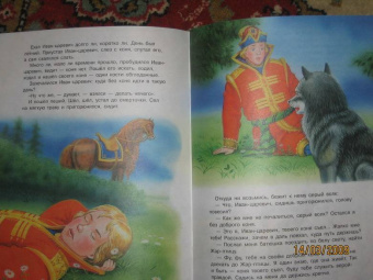 Русские народные сказки