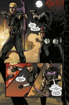 Джоди Хаузер: Паутина Чёрной Вдовы