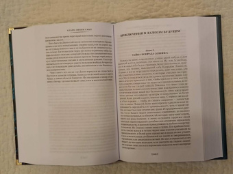 Кларк Смит: Вино из Атлантиды. Фантазии, кошмары и миражи