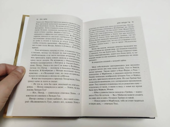 Энн Лири: Дом Хильди Гуд