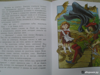 Виталий Губарев: Королевство кривых зеркал