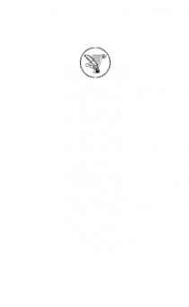 Теодор Драйзер: Сестра Керри