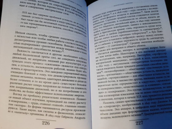 Жорж Вигарелло: История усталости от Средневековья до наших дней