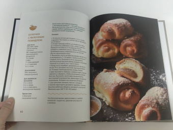 Елена Обухова: Королева кухни. От обедов до десертов - лучшее, проверенное, любимое