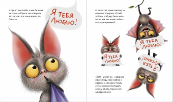 Веста Васягина: Лучший для мамы