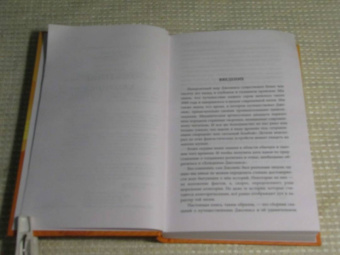 Роберт Шекли: Хождение Джоэниса. Оптимальный вариант