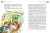 Лия Борисовна Гераскина: Три путешествия в Страну невыученных уроков. Все приключения в одном томе