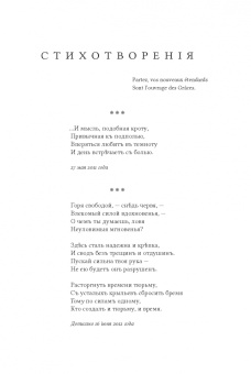 Алексей Любжин: Opuscula. Эссе. Стихотворенія. Статьи о Херасковѣ